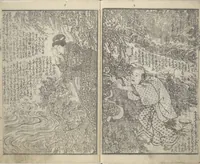 An illustration from Tale of Eight Dogs (Hakkenden) : [volume 1] (1853)