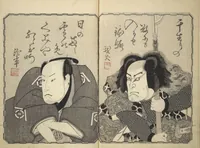 An illustration from The Thirty-Six Immortals of Poetry as Kabuki Actors (Yakusha sanjūrokkasen) (1835)