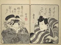 An illustration from The Thirty-Six Immortals of Poetry as Kabuki Actors (Yakusha sanjūrokkasen) (1835)