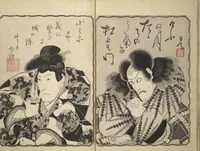 An illustration from The Thirty-Six Immortals of Poetry as Kabuki Actors (Yakusha sanjūrokkasen) (1835)