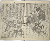 An illustration from Tale of Eight Dogs (Hakkenden) : [volume 2] (1853)
