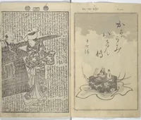 An illustration from Tale of Eight Dogs (Hakkenden) : [volume 2] (1853)