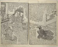 An illustration from Tale of Eight Dogs (Hakkenden) : [volume 2] (1853)