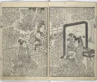 An illustration from Tale of Eight Dogs (Hakkenden) : [volume 2] (1853)