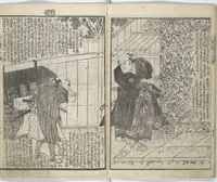An illustration from Tale of Eight Dogs (Hakkenden) : [volume 2] (1853)