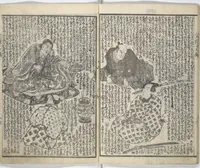 An illustration from Tale of Eight Dogs (Hakkenden) : [volume 2] (1853)