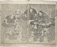 An illustration from Tale of Eight Dogs (Hakkenden) : [volume 2] (1853)