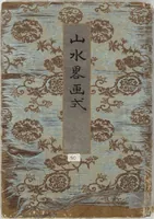 An illustration from How to Draw Landscapes Simply (Sansui ryakugashiki) (1800)