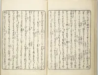 Picture 9 of 13 from A Bedside Guide to the Colors of Love in Spring (Shunshoku neya no shiori) : [volume 3] (1850), leaf 13