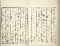Picture 10 of 13 from A Bedside Guide to the Colors of Love in Spring (Shunshoku neya no shiori) : [volume 3] (1850), leaf 14