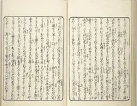 An illustration from A Bedside Guide to the Colors of Love in Spring (Shunshoku neya no shiori) : [volume 3] (1850)