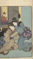 An illustration from A Bedside Guide to the Colors of Love in Spring (Shunshoku neya no shiori) : [volume 2] (1850)