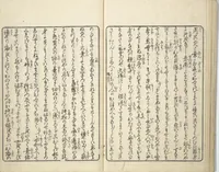 An illustration from A Bedside Guide to the Colors of Love in Spring (Shunshoku neya no shiori) : [volume 2] (1850)