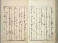 An illustration from Love of Yatsufuji (Koi no Yatsufuji) (1837)