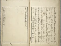 An illustration from Love of Yatsufuji (Koi no Yatsufuji) (1837)
