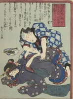 An illustration from Love of Yatsufuji (Koi no Yatsufuji) (1837)