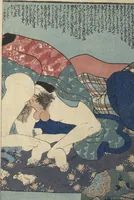 An illustration from Love of Yatsufuji (Koi no Yatsufuji) (1837)
