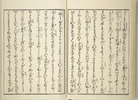 An illustration from Weighing the Goods of Love (Enshoku shinasadame) : [volume 3] (1830)