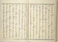 An illustration from Weighing the Goods of Love (Enshoku shinasadame) : [volume 3] (1830)