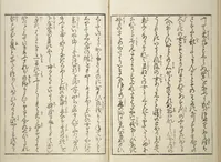 An illustration from Weighing the Goods of Love (Enshoku shinasadame) : [volume 1] (1830)