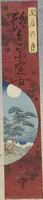Picture 1 of 13 from Weighing the Goods of Love (Enshoku shinasadame) : [volume 2] (1830), leaf 1