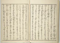 An illustration from Weighing the Goods of Love (Enshoku shinasadame) : [volume 2] (1830)