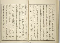 An illustration from Weighing the Goods of Love (Enshoku shinasadame) : [volume 2] (1830)