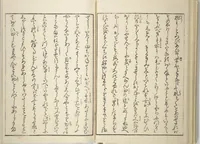 An illustration from Weighing the Goods of Love (Enshoku shinasadame) : [volume 2] (1830)