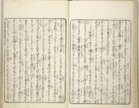 An illustration from A Bedside Guide to the Colors of Love in Spring (Shunshoku neya no shiori) : [volume 1] (1850)