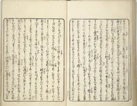An illustration from A Bedside Guide to the Colors of Love in Spring (Shunshoku neya no shiori) : [volume 1] (1850)