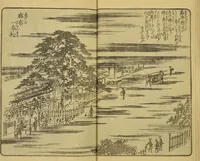 An illustration from Ehon Edo miyage : Volume 3 / [Hiroshige hitsu] (1850)