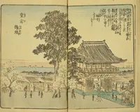 An illustration from Ehon Edo miyage : Volume 3 / [Hiroshige hitsu] (1850)