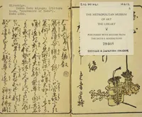 Picture 1 of 26 from Ehon Edo miyage : Volume 3 / [Hiroshige hitsu] (1850), leaf 2
