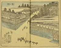 An illustration from Ehon Edo miyage : Volume 3 / [Hiroshige hitsu] (1850)