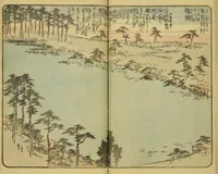 An illustration from Ehon Edo miyage : Volume 3 / [Hiroshige hitsu] (1850)