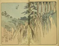 An illustration from Ehon Edo miyage : Volume 3 / [Hiroshige hitsu] (1850)
