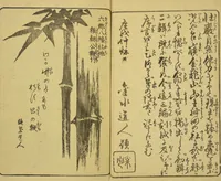 An illustration from Ehon Edo miyage : Volume 3 / [Hiroshige hitsu] (1850)
