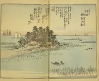 An illustration from Ehon Edo miyage : Volume 3 / [Hiroshige hitsu] (1850)