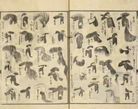 An illustration from Shibai kinmō zui : Volume 2 / Shikitei Sanba cho ; Katsukawa Shun'ei, Utagawa Toyokuni ga (1806)