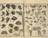 An illustration from Shibai kinmō zui : Volume 2 / Shikitei Sanba cho ; Katsukawa Shun'ei, Utagawa Toyokuni ga (1806)