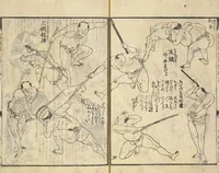 An illustration from Shibai kinmō zui : Volume 2 / Shikitei Sanba cho ; Katsukawa Shun'ei, Utagawa Toyokuni ga (1806)