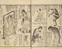 Picture 9 of 26 from Shibai kinmō zui : Volume 2 / Shikitei Sanba cho ; Katsukawa Shun'ei, Utagawa Toyokuni ga (1806), leaf 24