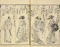 An illustration from Shibai kinmō zui : Volume 2 / Shikitei Sanba cho ; Katsukawa Shun'ei, Utagawa Toyokuni ga (1806)