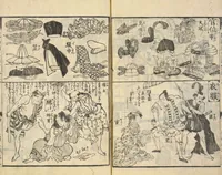 An illustration from Shibai kinmō zui : Volume 2 / Shikitei Sanba cho ; Katsukawa Shun'ei, Utagawa Toyokuni ga (1806)