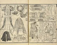 An illustration from Shibai kinmō zui : Volume 2 / Shikitei Sanba cho ; Katsukawa Shun'ei, Utagawa Toyokuni ga (1806)