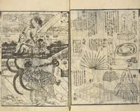 An illustration from Shibai kinmō zui : Volume 2 / Shikitei Sanba cho ; Katsukawa Shun'ei, Utagawa Toyokuni ga (1806)