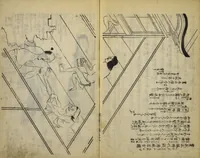 An illustration from Kottōshū / Seisei Rōjin zuihitsu : Volume 1, part 1 (1814)