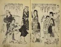 An illustration from Kottōshū / Seisei Rōjin zuihitsu : Volume 1, part 1 (1814)