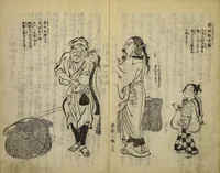 An illustration from Kottōshū / Seisei Rōjin zuihitsu : Volume 1, part 1 (1814)