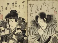 An illustration from Yakusha sanjūrokkasen : zen / Kōchōrō Utagawa Kunisada ga (1835)